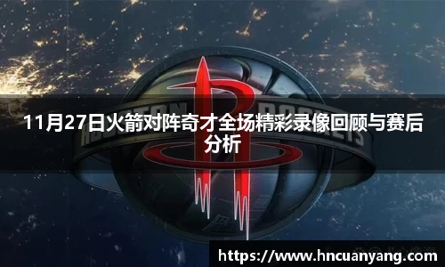 九游娱乐